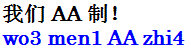 AAzhi1.gif