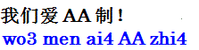 AAzhi2.gif