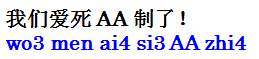 AAzhi3.gif