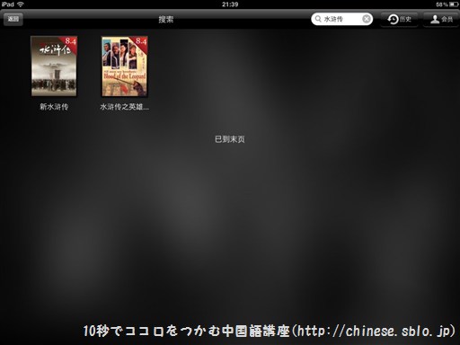 写真 11-10-22 21 39 26.jpg