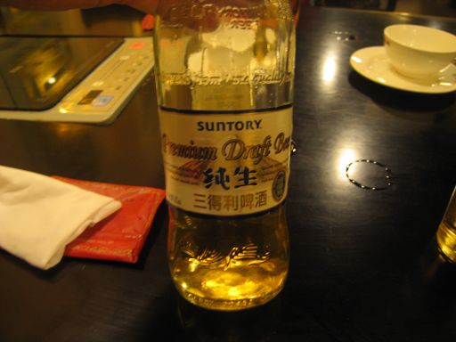 IMG_9449_512.jpg
