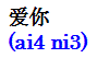 aini.gif