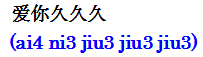 ainijiujiujiu.gif