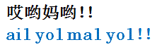aiyomayo.gif