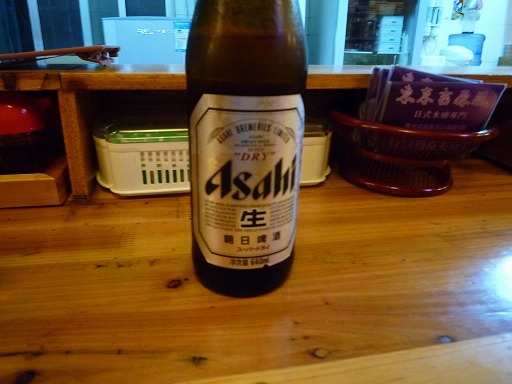 asahi.jpg