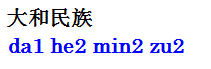 daheminzu.gif