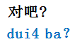 duiba.gif