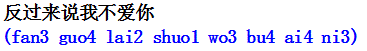 fanguolai_buai.gif