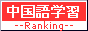 gakusyuu.gif