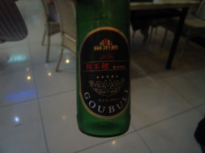 gouburibeer.jpg