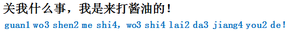 guanwoshenmeshi.gif