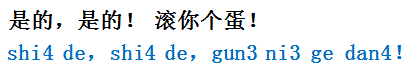 guunigedan.gif