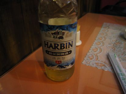 harbin.jpg