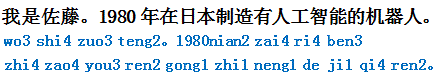 jiqiren.gif
