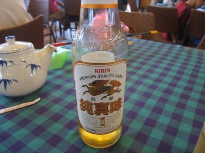 kirin.jpg