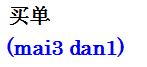 maidan.gif