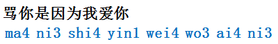 manishi.gif
