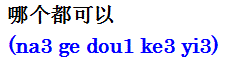 nagedoukeyi.gif