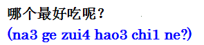 nagezuihaochi.gif