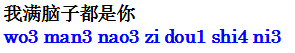 naozi.gif
