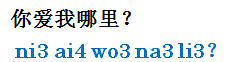niaiwonali.gif