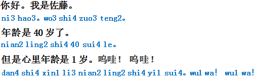 nianlingshi.gif