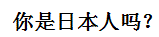 nishiribenrenma.gif