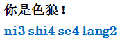 nishiselang.gif