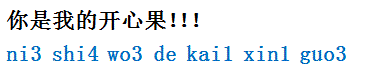 nishiwodekaixinguo.gif