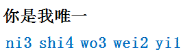 nishiwoweiyi.gif