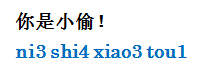nishixiaotou.gif
