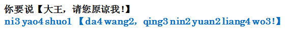 niyaoshuodawang.gif