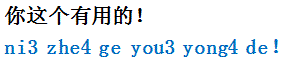 nizhegeyouyongde.gif