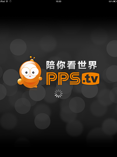 pps_ipad.png