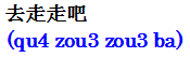 quzouzouba.gif