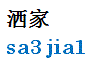 sajia.gif
