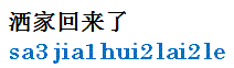 sajiahuilaile.gif