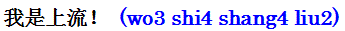 shangliu.gif