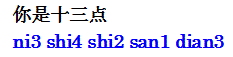 shisandian.gif