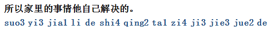 suoyijialideshiqing.gif