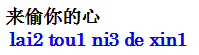 aiqingxiaotou.gif