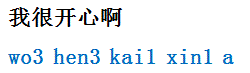 wohenkaixina.gif