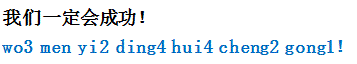 womenyidinghuichenggong.gif