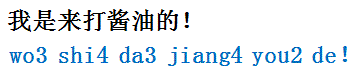 woshidajiangyou.gif