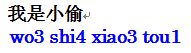 xiaotou.gif