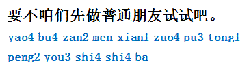 yaobuzanmen.gif