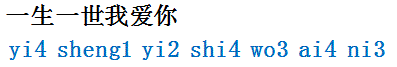 yishengyishiwoaini.gif