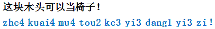zhekuaimutou.gif