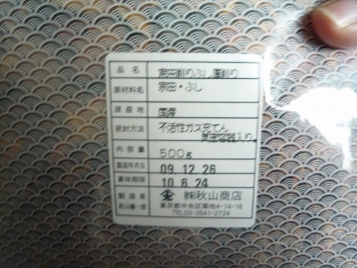 P1030903.jpg