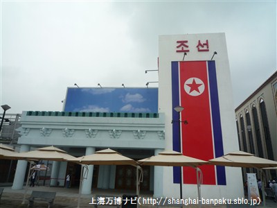P1050920.jpg